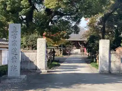 蓮花院の本殿・本堂