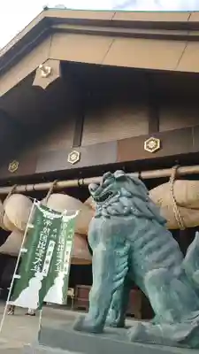 常陸国出雲大社(茨城県)