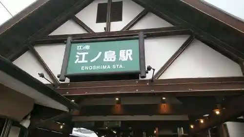 鶴岡八幡宮の周辺