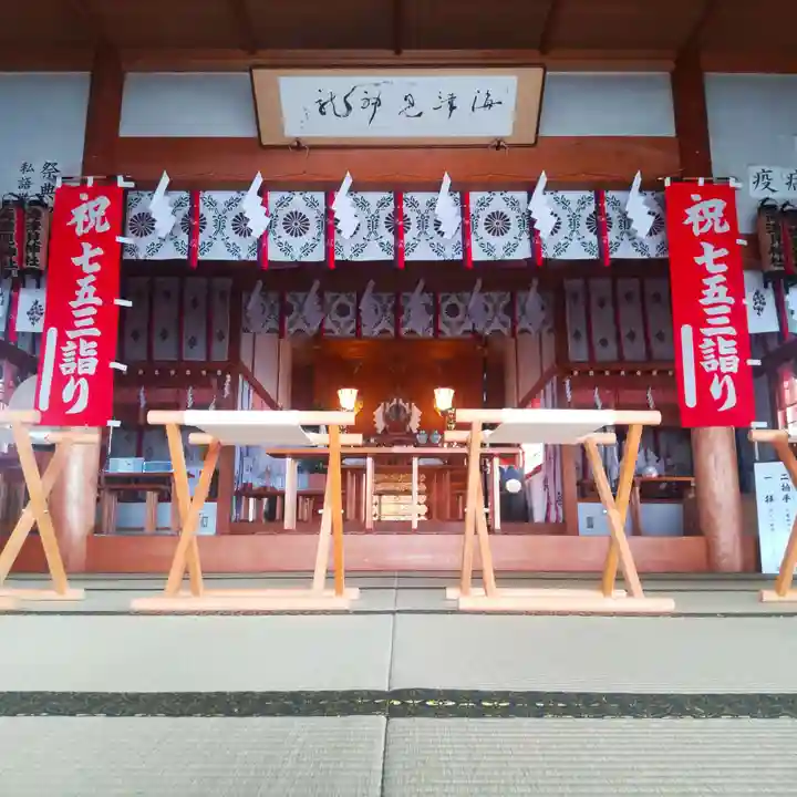 七重浜海津見神社(北海道)