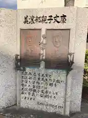 善立寺の建物その他