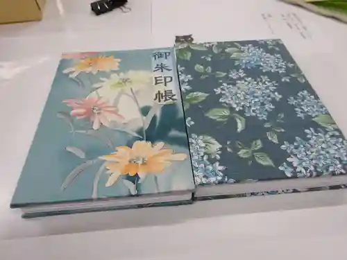 弥生神社の御朱印帳
