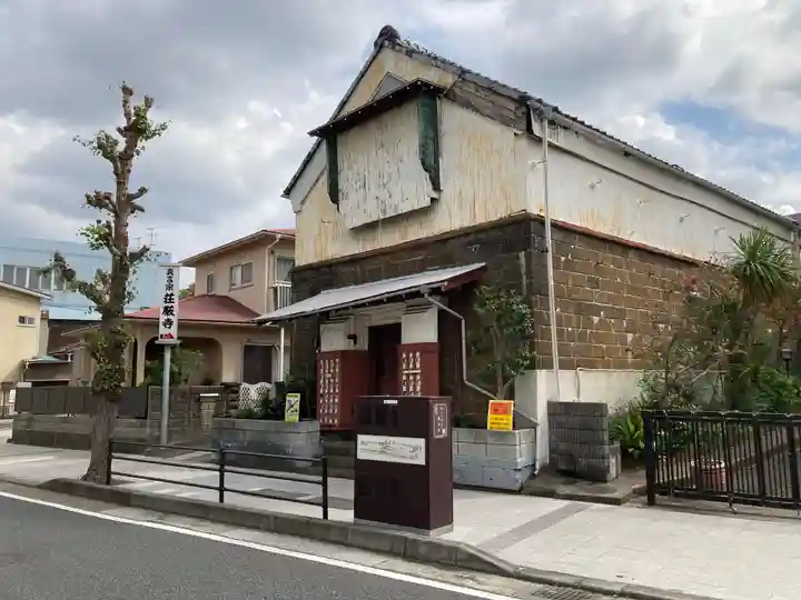 荘厳寺のその他建物