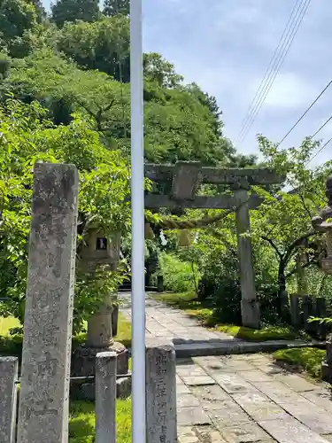 倶利伽羅神社の鳥居