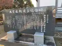 密蔵寺(千葉県)