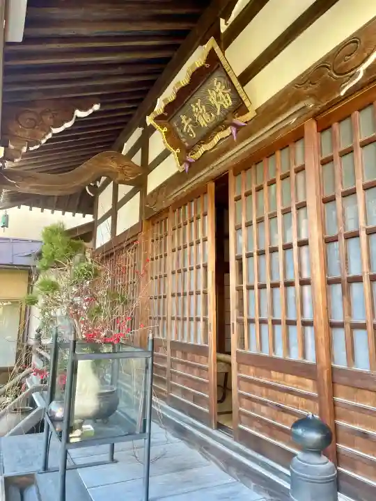 蟠龍寺の{uncategorized: "未分類", other: "その他", undefined: "問題あり", building: "その他建物", grave: "お墓", sacred_gate: "鳥居", guardian: "狛犬", statue: "像", buddha: "仏像", history: "歴史", nature: "自然", garden: "庭園", animal: "動物", pagoda: "塔", temizu: "手水舎", mountain_gate: "山門・神門", sanctuary: "本殿・本堂", subordinate: "末社・摂社", art: "芸術", scenery: "景色", jizo: "地蔵", ema: "絵馬", goshuin: "御朱印", omikuji: "おみくじ", items: "授与品その他", amulet: "お守り", goshuincho: "御朱印帳", eats: "食事", festival: "お祭り", votive_dance: "神楽", shichigosan: "七五三参", wedding: "結婚式", experience: "体験その他", initially: "初詣", around: "周辺", anti_infection: "感染症対策"}