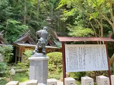 葛城一言主神社の像