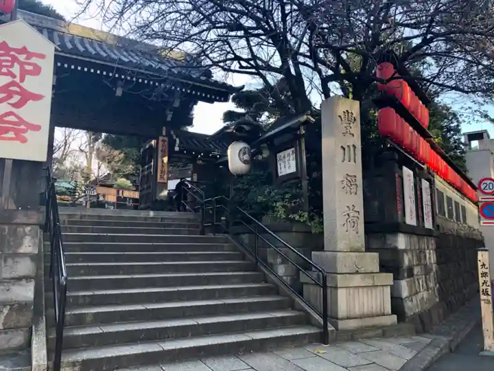 豊川稲荷東京別院の山門・神門