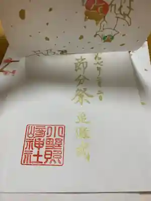 小野照崎神社(東京都)