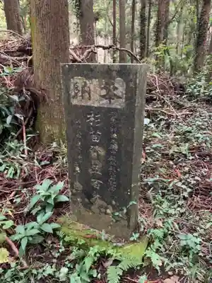 稲荷神社(千葉県)