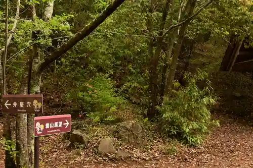 武蔵二宮 金鑚神社(埼玉県)