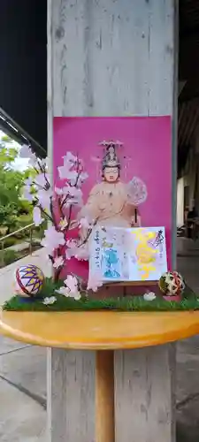 伊勢の国 四天王寺(三重県)