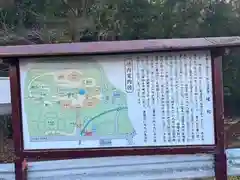 達磨寺(群馬県)