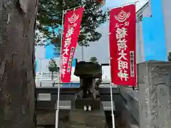 阿邪訶根神社(福島県)