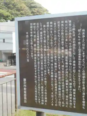 時宗総本山 遊行寺（正式：清浄光寺）のその他建物