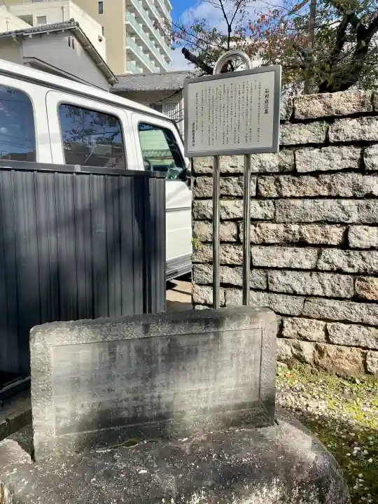 大信寺(東京都)