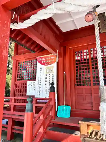 矢不来天満宮(北海道)