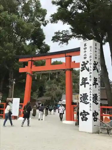 賀茂別雷神社（上賀茂神社）の鳥居