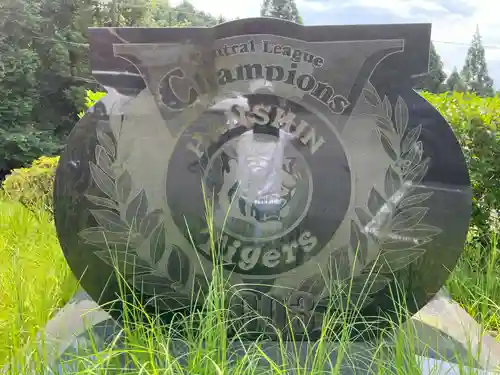 狸谷山不動院(京都府)