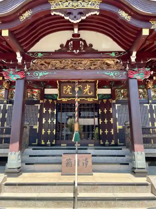 光明院の{uncategorized: "未分類", other: "その他", undefined: "問題あり", building: "その他建物", grave: "お墓", sacred_gate: "鳥居", guardian: "狛犬", statue: "像", buddha: "仏像", history: "歴史", nature: "自然", garden: "庭園", animal: "動物", pagoda: "塔", temizu: "手水舎", mountain_gate: "山門・神門", sanctuary: "本殿・本堂", subordinate: "末社・摂社", art: "芸術", scenery: "景色", jizo: "地蔵", ema: "絵馬", goshuin: "御朱印", omikuji: "おみくじ", items: "授与品その他", amulet: "お守り", goshuincho: "御朱印帳", eats: "食事", festival: "お祭り", votive_dance: "神楽", shichigosan: "七五三参", wedding: "結婚式", experience: "体験その他", initially: "初詣", around: "周辺", anti_infection: "感染症対策"}