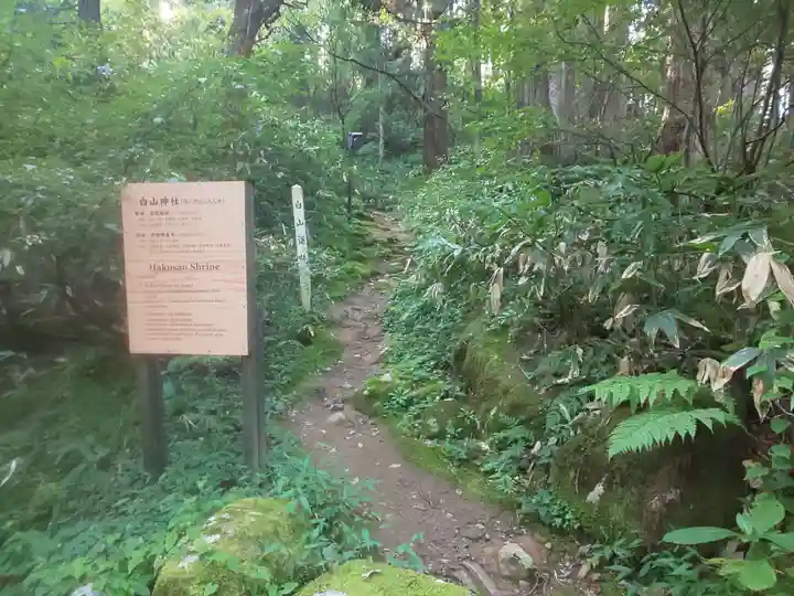 出羽神社(出羽三山神社)~三神合祭殿~のその他建物