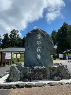 比叡山延暦寺(滋賀県)