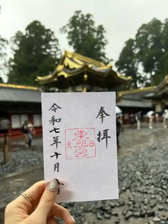 日光東照宮(栃木県)