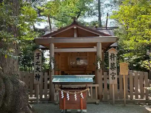 伊勢山皇大神宮(神奈川県)