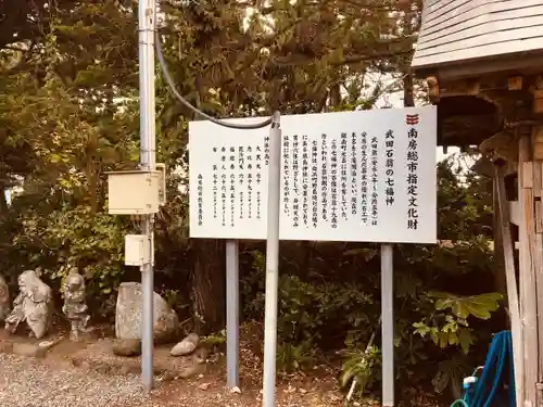 嚴島神社の歴史