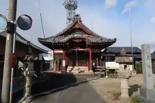 真福寺(岐阜県)