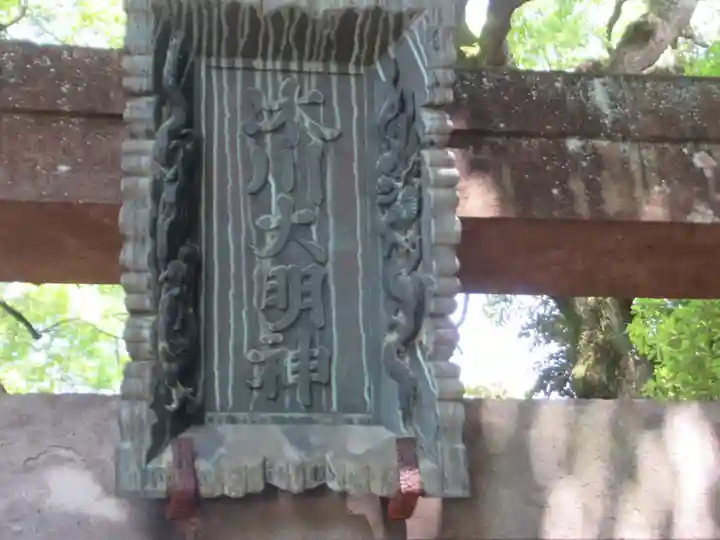 赤坂氷川神社(東京都)