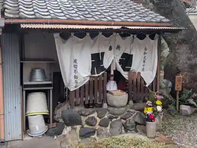 石上神社(京都府)