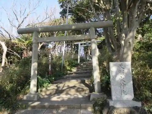 天照大神社の鳥居