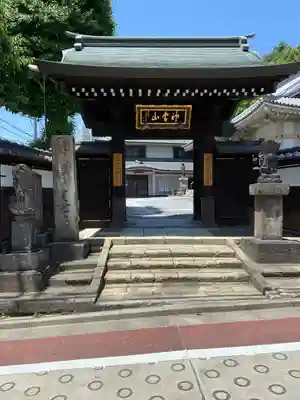 金乗院(目白不動尊)(東京都)