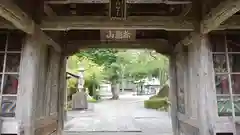 延光寺(高知県)