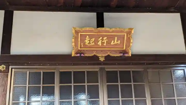 理安寺(大阪府)