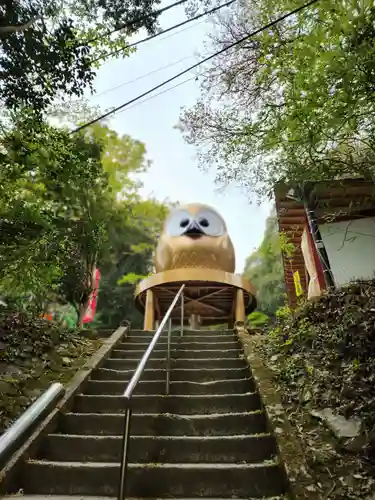 鷲子山上神社(栃木県)