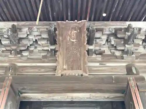 随願寺の本殿・本堂