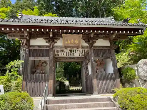 花山院菩提寺の山門・神門