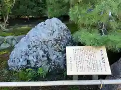 寒川神社(神奈川県)