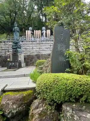 林光寺のその他建物