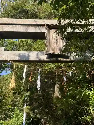 神峯神社(高知県)