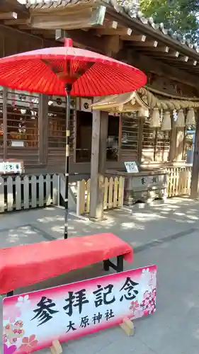 大宮・大原神社のその他建物