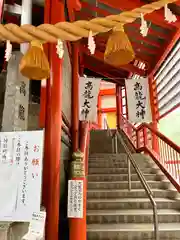 高龍神社(新潟県)