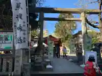 くまくま神社(導きの社 熊野町熊野神社)の鳥居