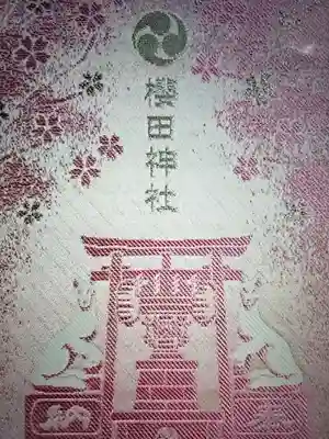 櫻田神社(東京都)