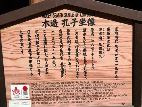 正一位霊験稲荷社(栃木県)