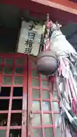 大日権現神社の本殿・本堂