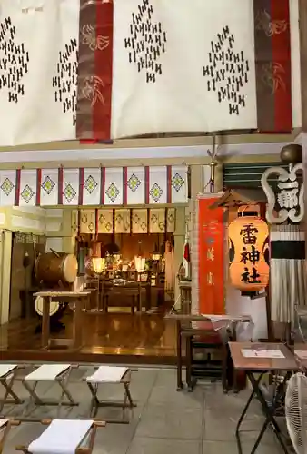 雷神社(神奈川県)