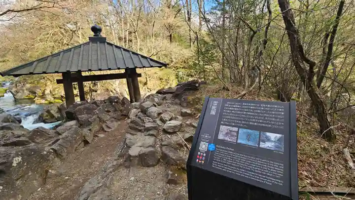 慈雲寺(並び地蔵 化け地蔵)(栃木県)